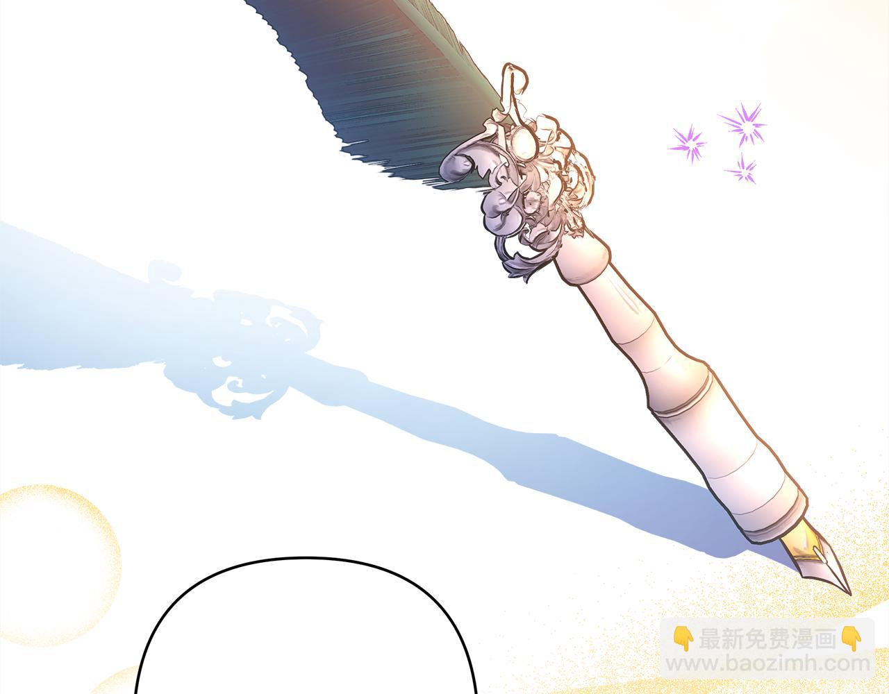 反正是歐風小甜漫 - 番外二 希維亞與卡利普斯（佩魯斯父母）下(4/4) - 4