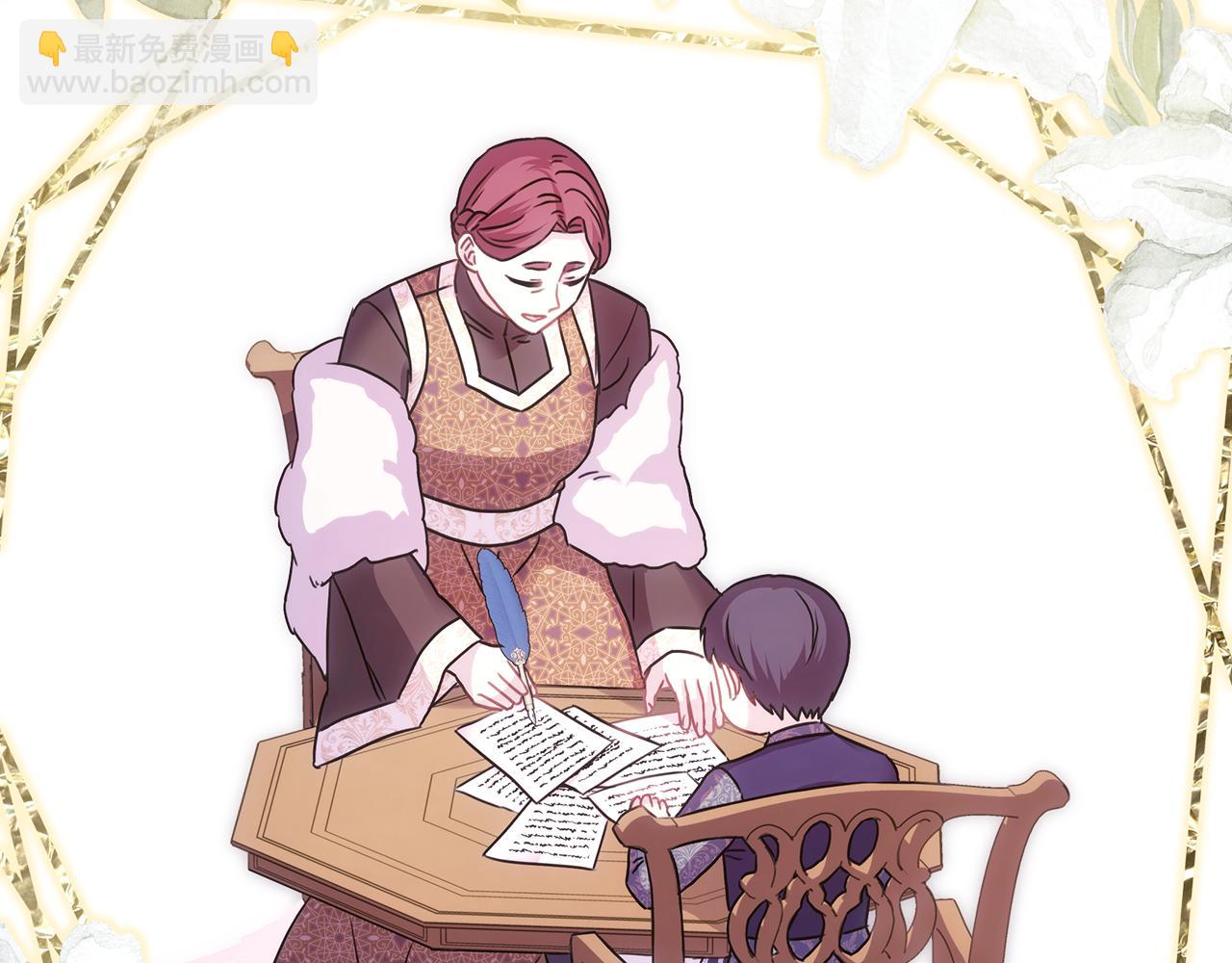 反正是歐風小甜漫 - 番外二 希維亞與卡利普斯（佩魯斯父母）下(4/4) - 6