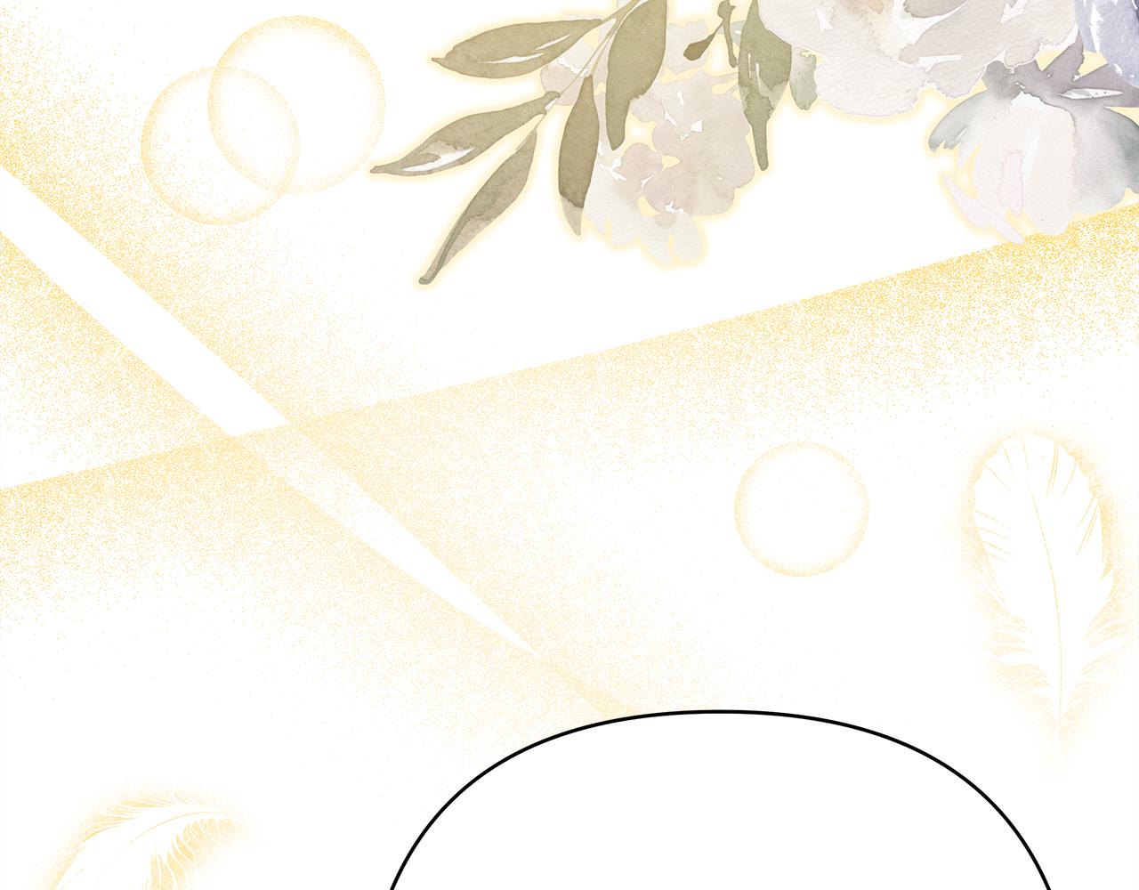 反正是歐風小甜漫 - 番外二 希維亞與卡利普斯（佩魯斯父母）下(4/4) - 8