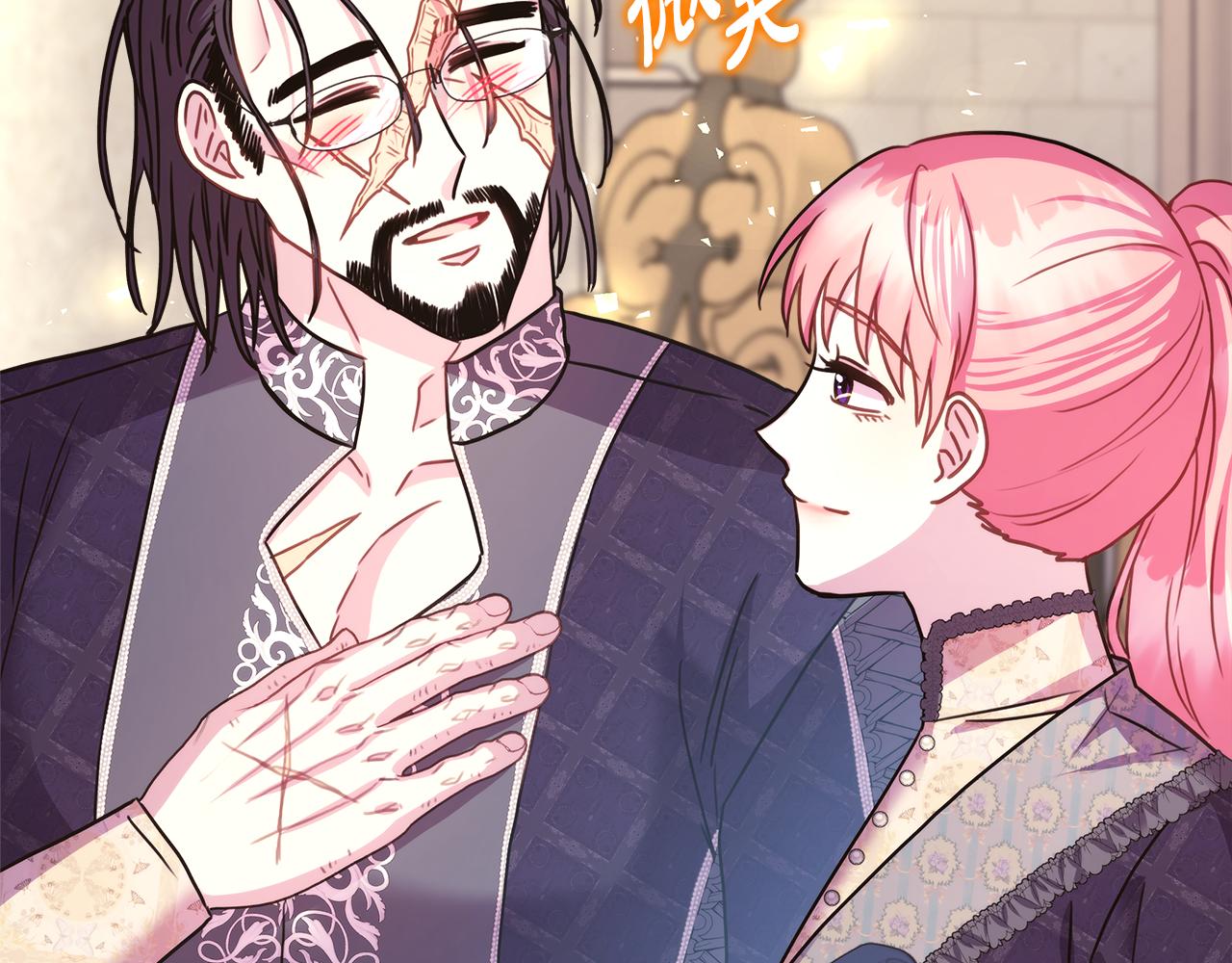 反正是歐風小甜漫 - 番外二 希維亞與卡利普斯（佩魯斯父母）下(4/4) - 2