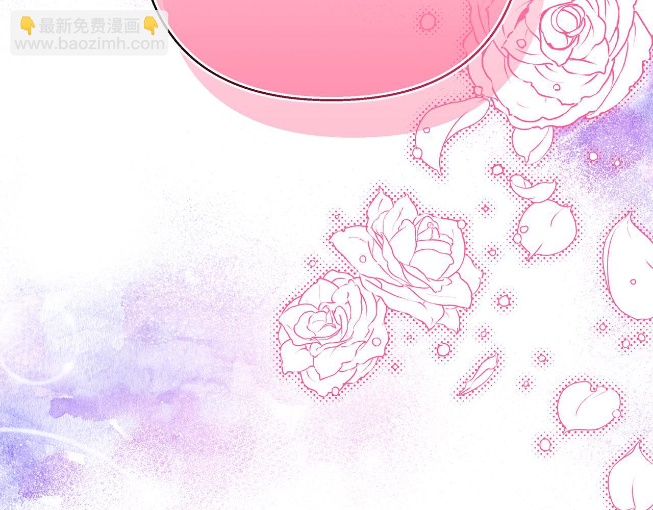 反正是歐風小甜漫 - 番外二 希維亞與卡利普斯（佩魯斯父母）下(4/4) - 5