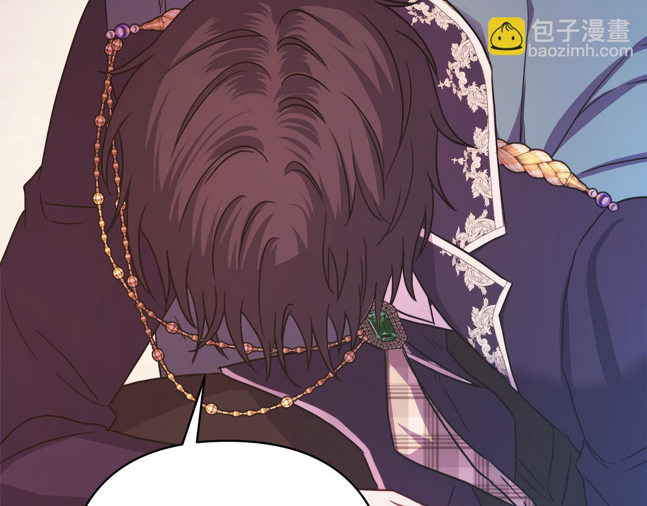 反正是歐風小甜漫 - 番外二 希維亞與卡利普斯（佩魯斯父母）下(2/4) - 2