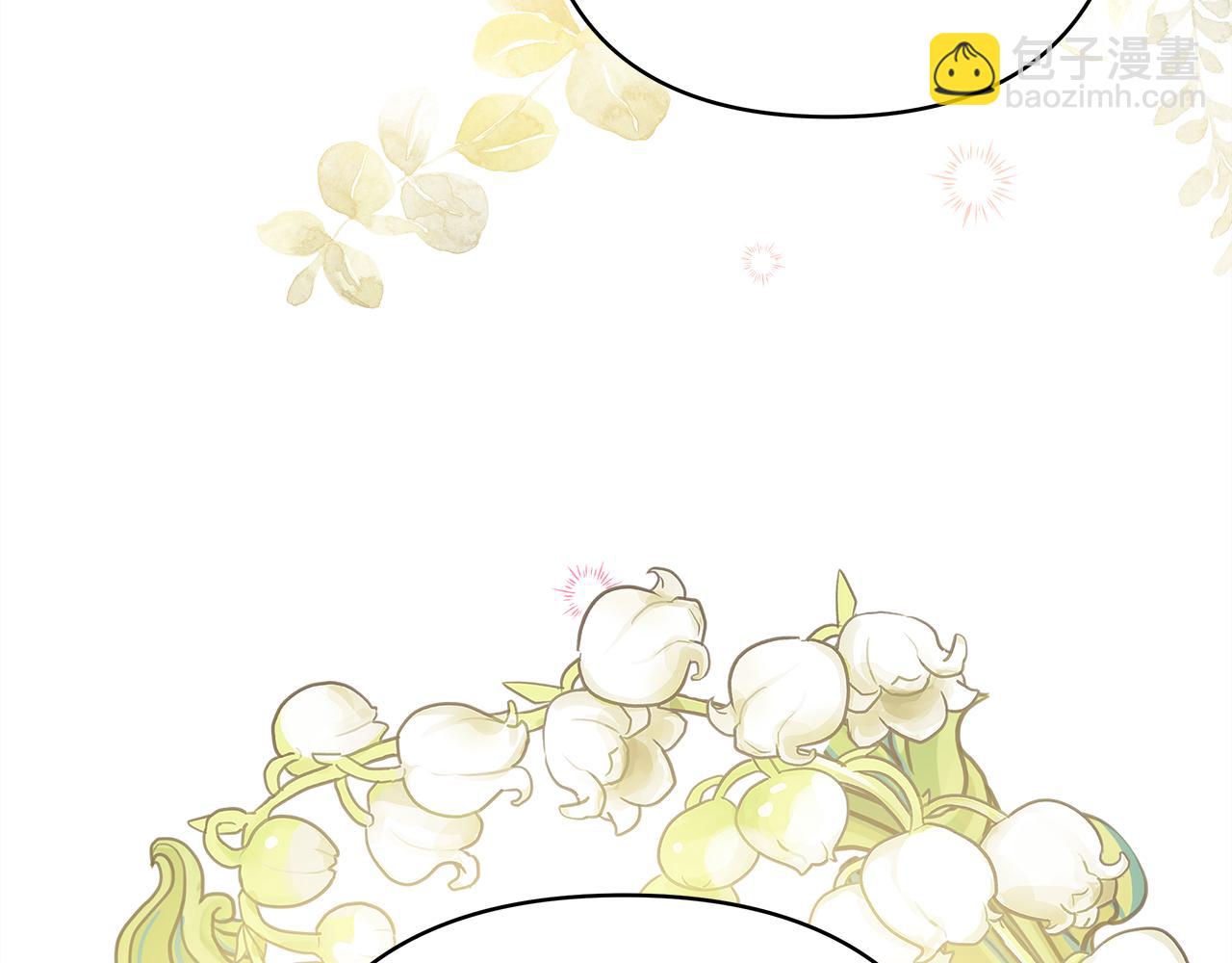 反正是歐風小甜漫 - 番外二 希維亞與卡利普斯（佩魯斯父母）下(2/4) - 5