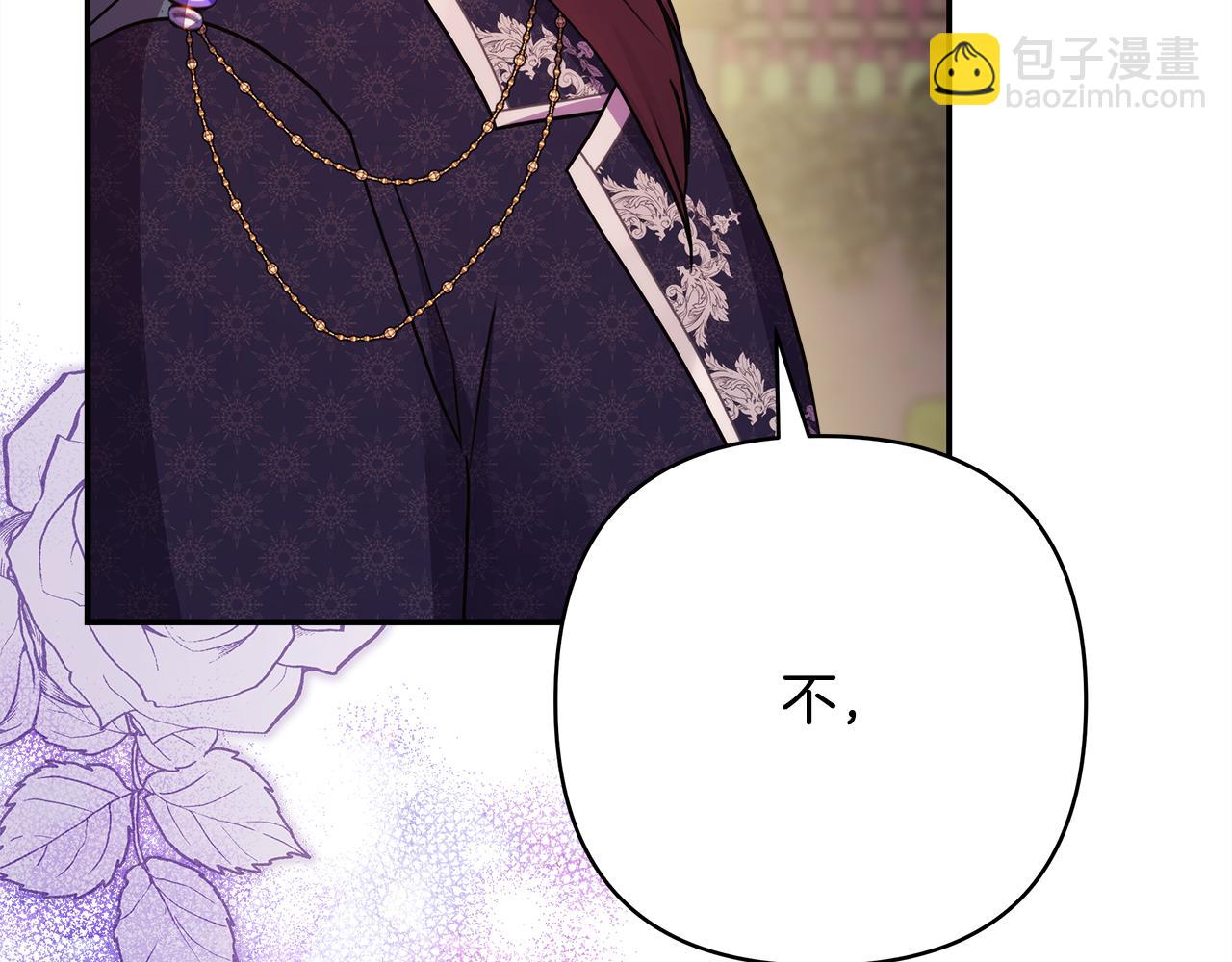 反正是歐風小甜漫 - 番外二 希維亞與卡利普斯（佩魯斯父母）下(2/4) - 1