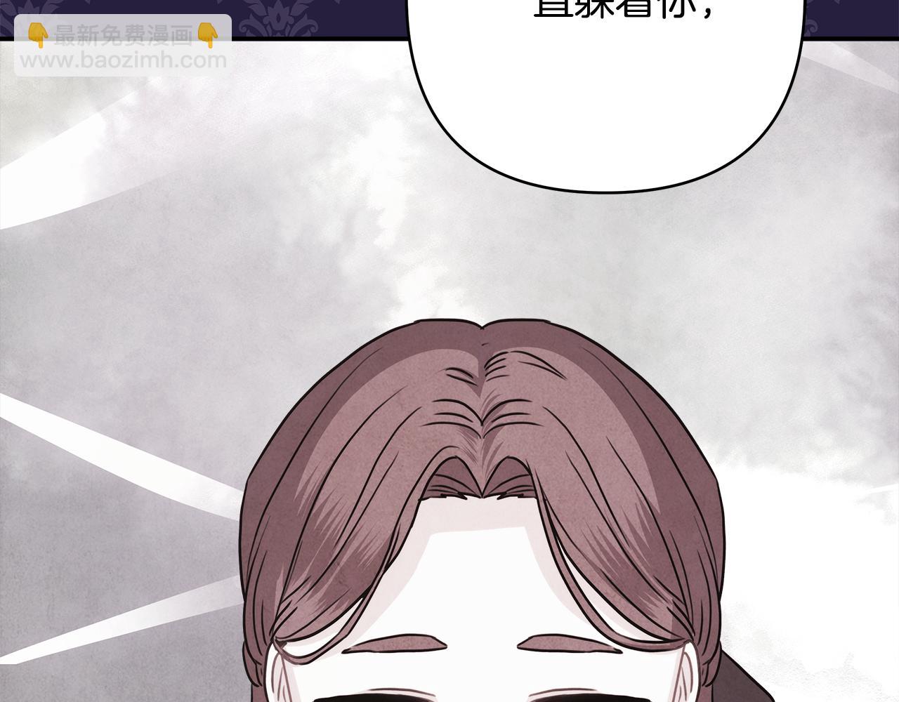 反正是歐風小甜漫 - 番外二 希維亞與卡利普斯（佩魯斯父母）下(2/4) - 8