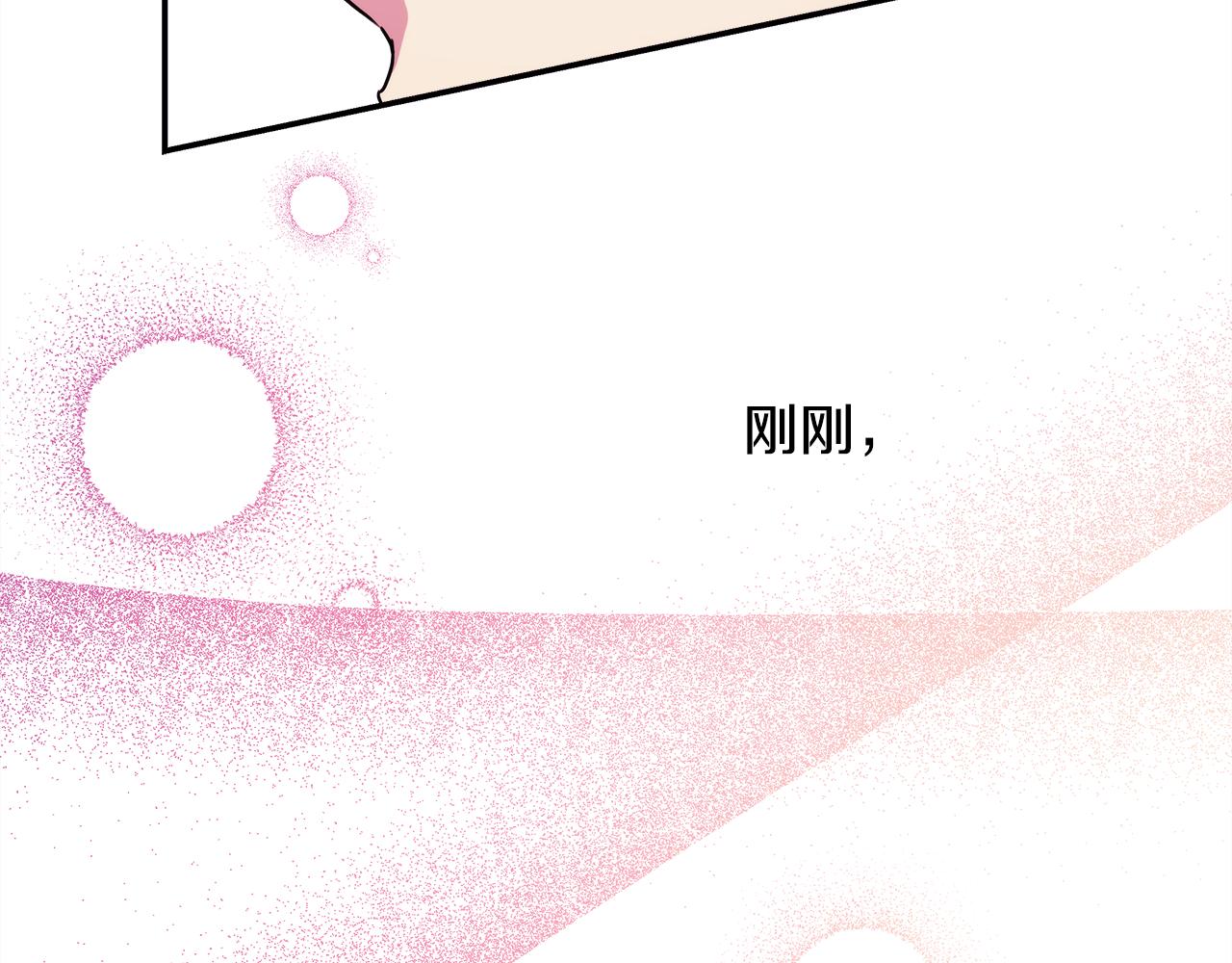 反正是歐風小甜漫 - 番外二 希維亞與卡利普斯（佩魯斯父母）下(2/4) - 8