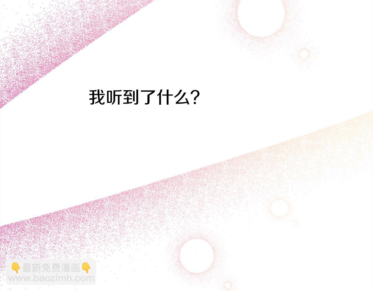 反正是歐風小甜漫 - 番外二 希維亞與卡利普斯（佩魯斯父母）下(2/4) - 1