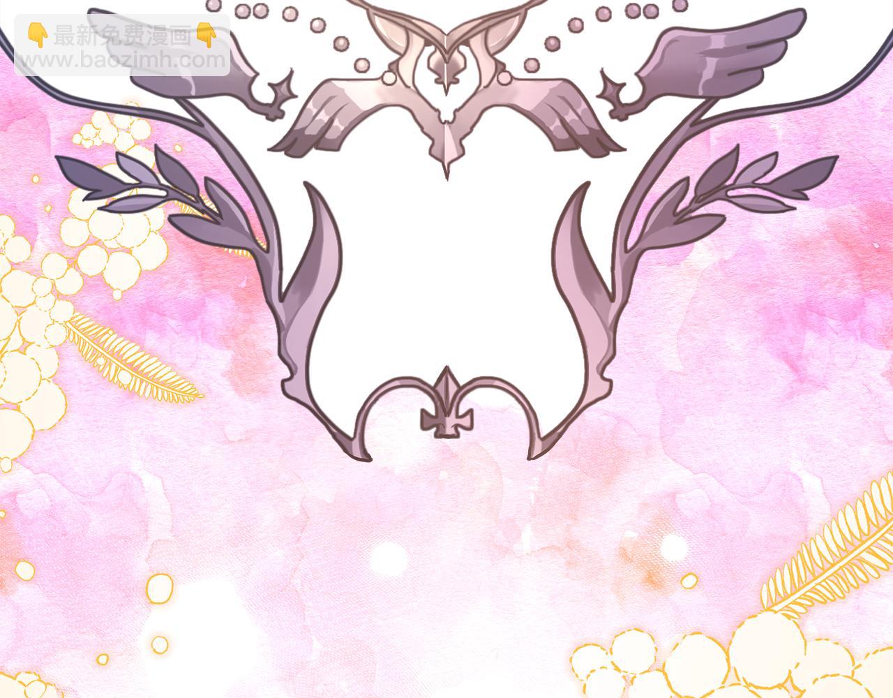 反正是歐風小甜漫 - 番外二 希維亞與卡利普斯（佩魯斯父母）下(2/4) - 5