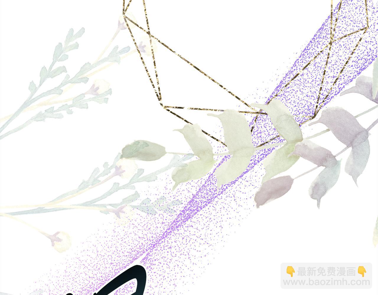 反正是歐風小甜漫 - 番外四 瑪諾思與利威爾（莉泰拉父母）下(3/4) - 6