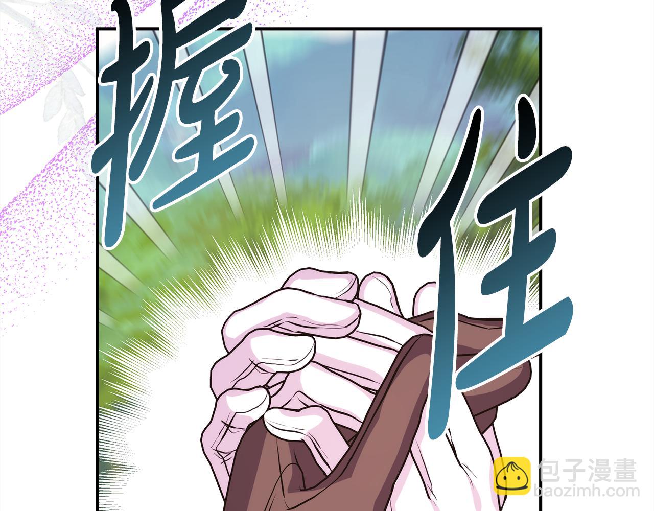 反正是歐風小甜漫 - 番外四 瑪諾思與利威爾（莉泰拉父母）下(3/4) - 7