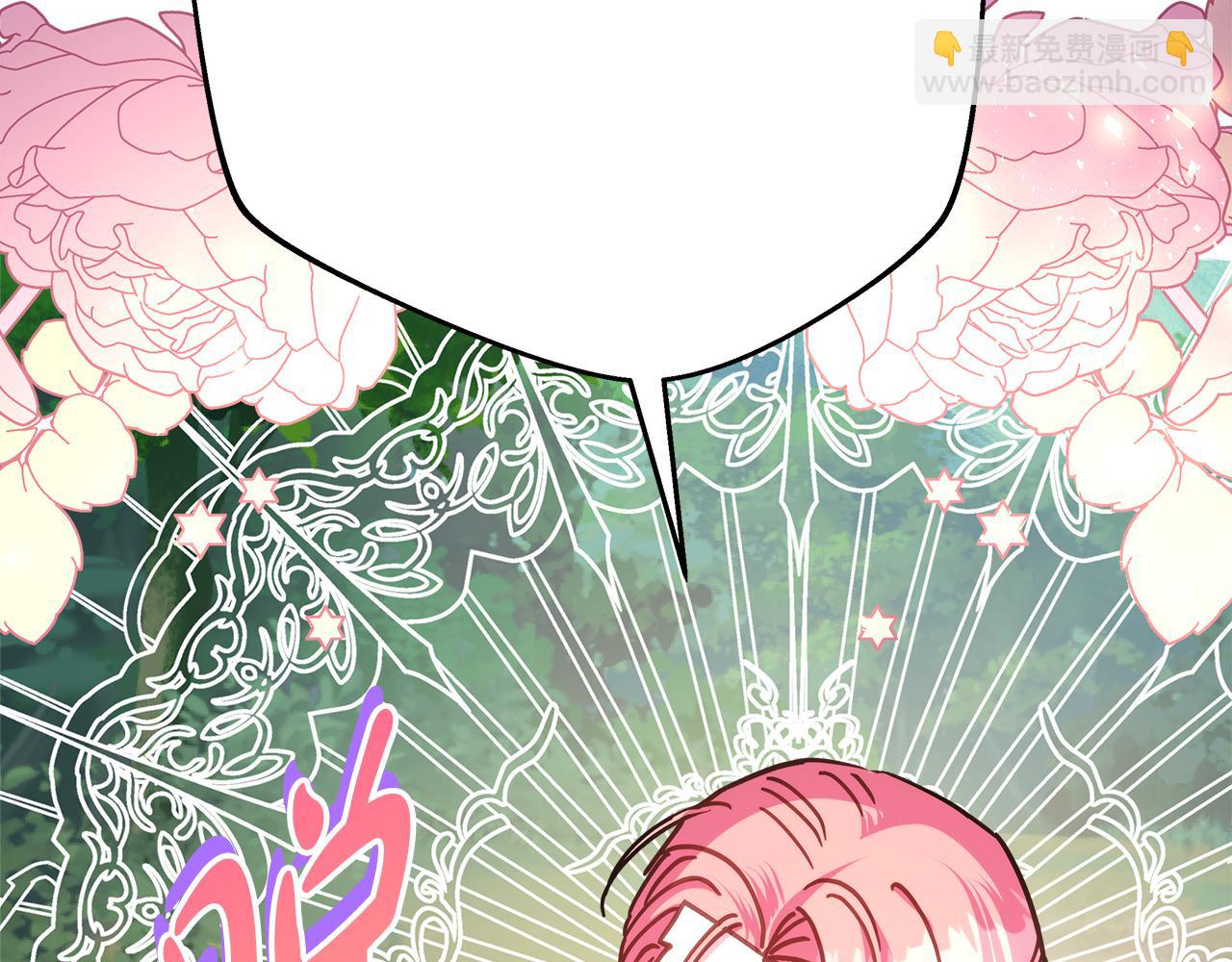 反正是歐風小甜漫 - 番外四 瑪諾思與利威爾（莉泰拉父母）下(3/4) - 2