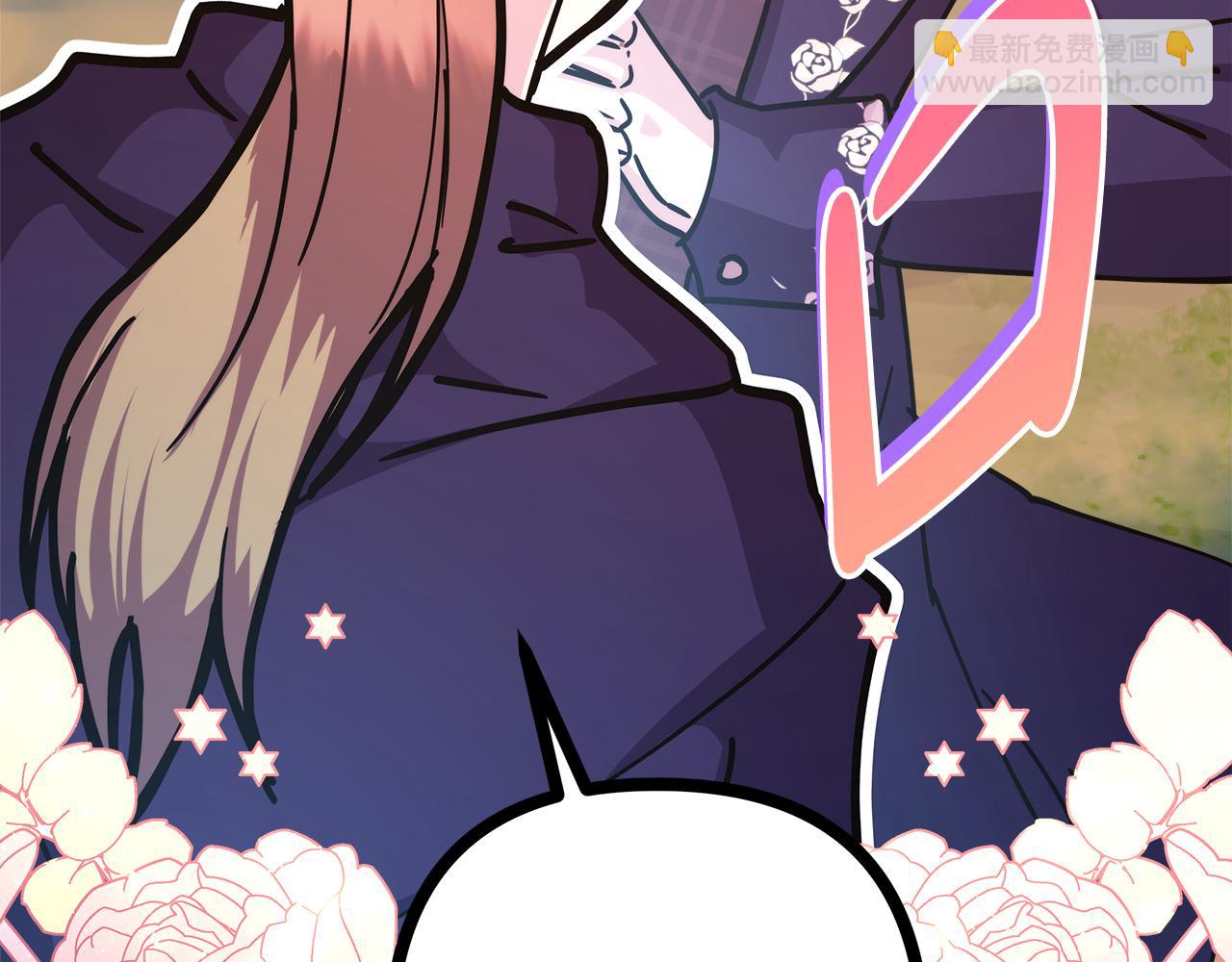 反正是歐風小甜漫 - 番外四 瑪諾思與利威爾（莉泰拉父母）下(3/4) - 4