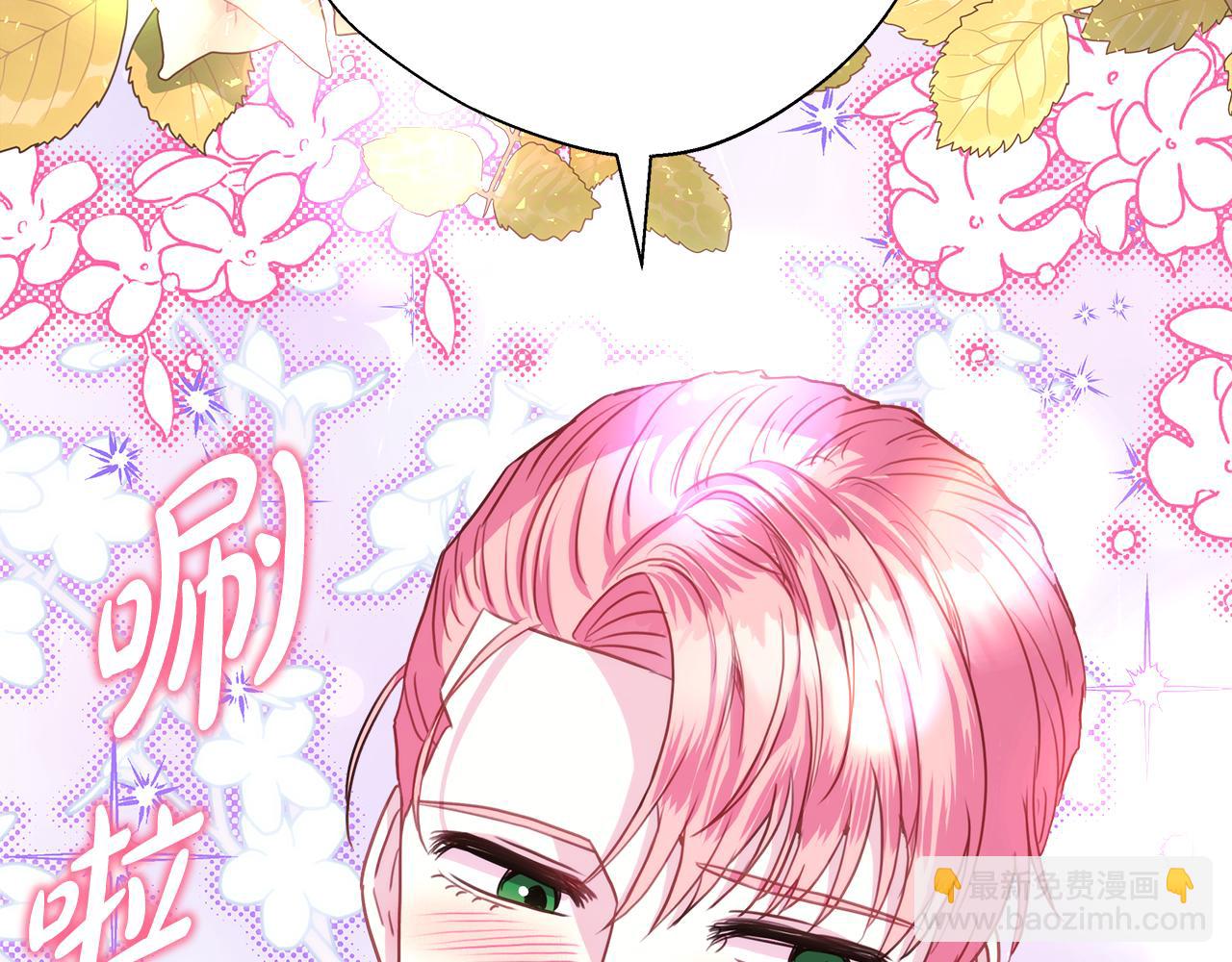 反正是歐風小甜漫 - 番外四 瑪諾思與利威爾（莉泰拉父母）下(3/4) - 3