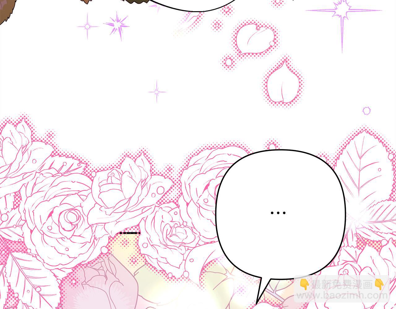 反正是歐風小甜漫 - 番外四 瑪諾思與利威爾（莉泰拉父母）下(3/4) - 6