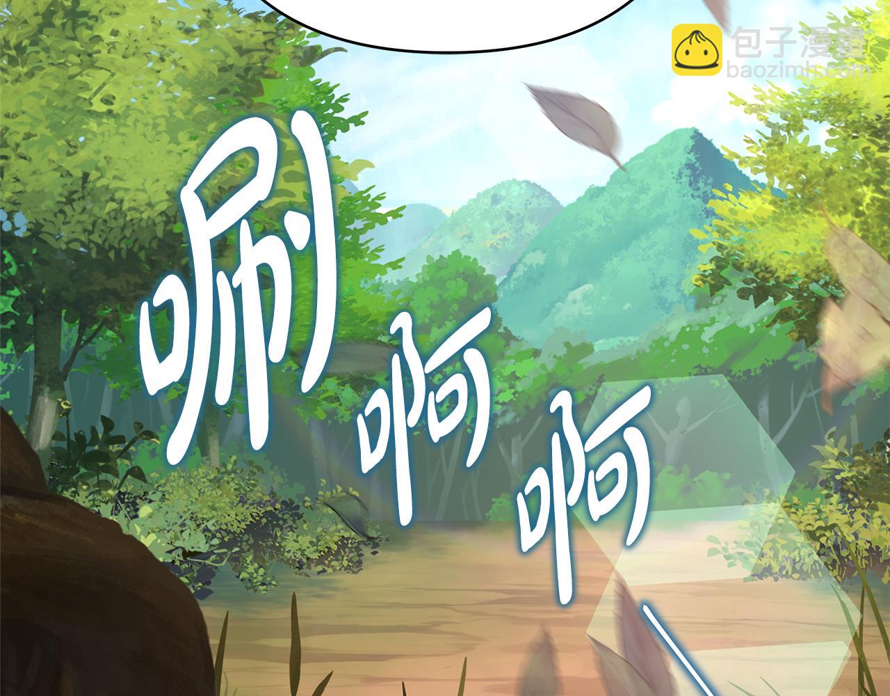 反正是歐風小甜漫 - 番外四 瑪諾思與利威爾（莉泰拉父母）下(3/4) - 4