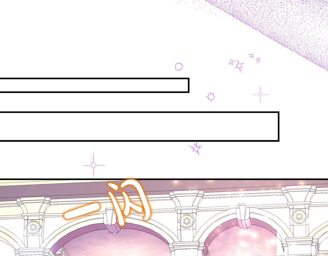 反正是歐風小甜漫 - 番外四 瑪諾思與利威爾（莉泰拉父母）下(3/4) - 8