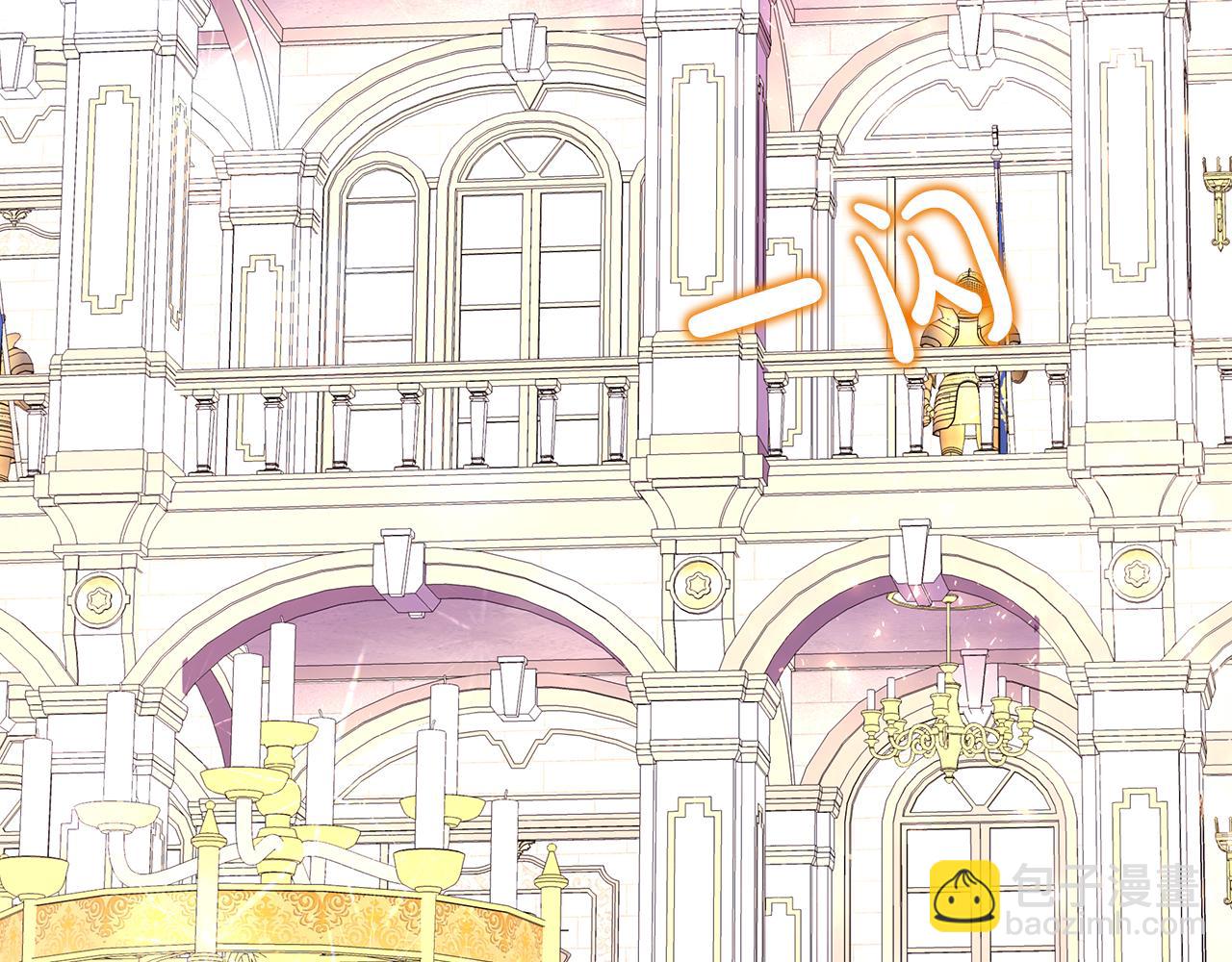 反正是歐風小甜漫 - 番外四 瑪諾思與利威爾（莉泰拉父母）下(3/4) - 1