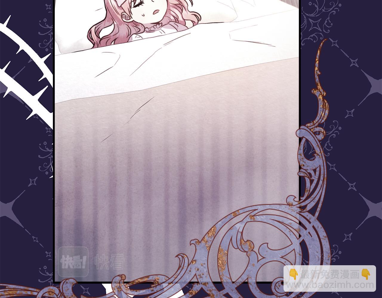 反正是歐風小甜漫 - 番外四 瑪諾思與利威爾（莉泰拉父母）下(3/4) - 5