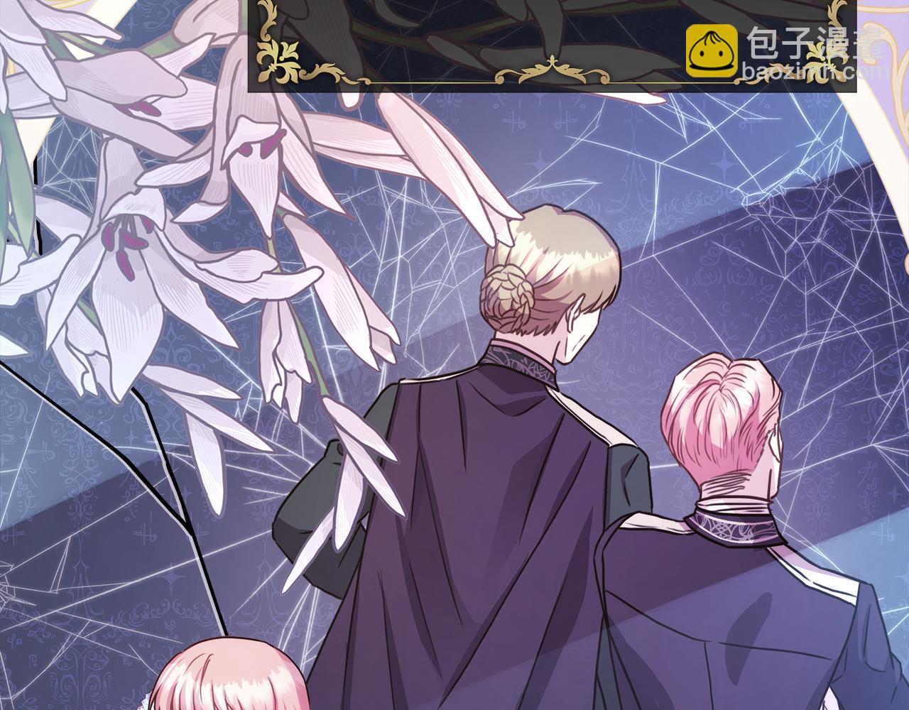 反正是歐風小甜漫 - 番外四 瑪諾思與利威爾（莉泰拉父母）下(3/4) - 7