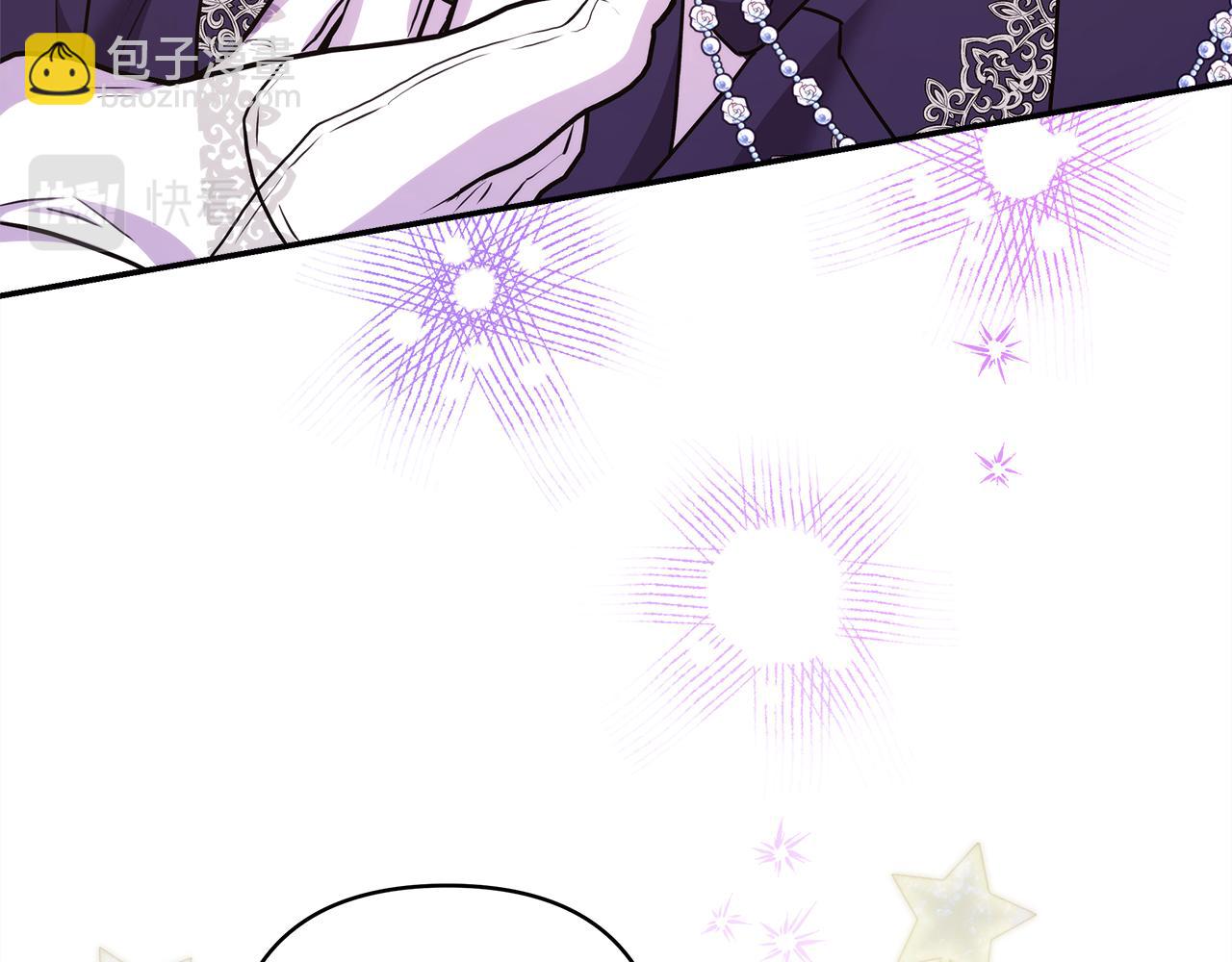 反正是歐風小甜漫 - 番外四 瑪諾思與利威爾（莉泰拉父母）下(4/4) - 4