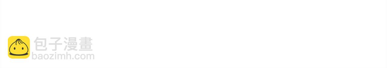 反正是歐風小甜漫 - 番外四 瑪諾思與利威爾（莉泰拉父母）下(4/4) - 1