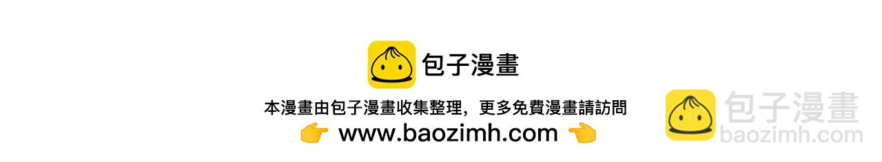反正是歐風小甜漫 - 番外四 瑪諾思與利威爾（莉泰拉父母）下(4/4) - 3