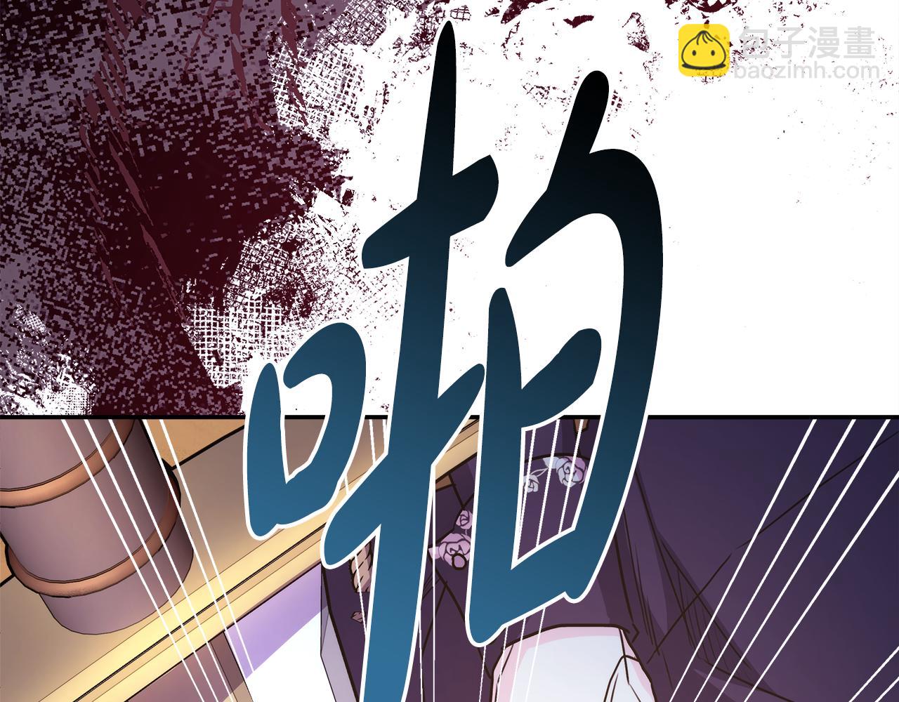 反正是歐風小甜漫 - 番外四 瑪諾思與利威爾（莉泰拉父母）下(2/4) - 4