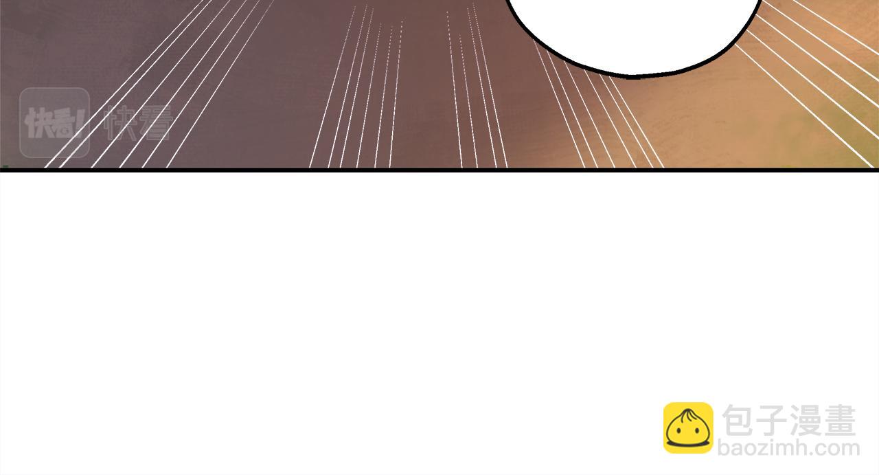 反正是歐風小甜漫 - 番外四 瑪諾思與利威爾（莉泰拉父母）下(2/4) - 6