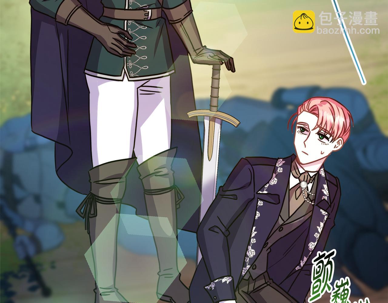 反正是歐風小甜漫 - 番外四 瑪諾思與利威爾（莉泰拉父母）下(2/4) - 1