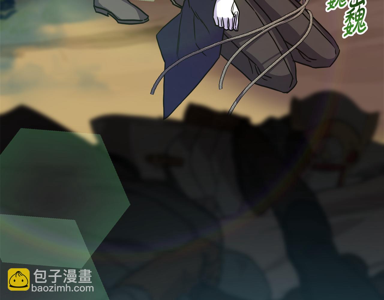 反正是歐風小甜漫 - 番外四 瑪諾思與利威爾（莉泰拉父母）下(2/4) - 2