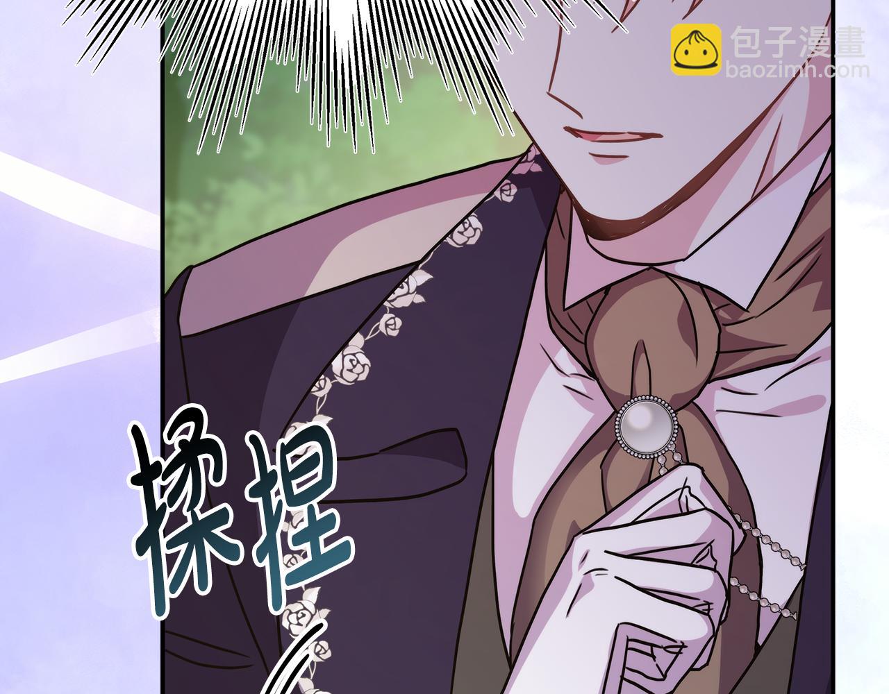 反正是歐風小甜漫 - 番外四 瑪諾思與利威爾（莉泰拉父母）下(2/4) - 1