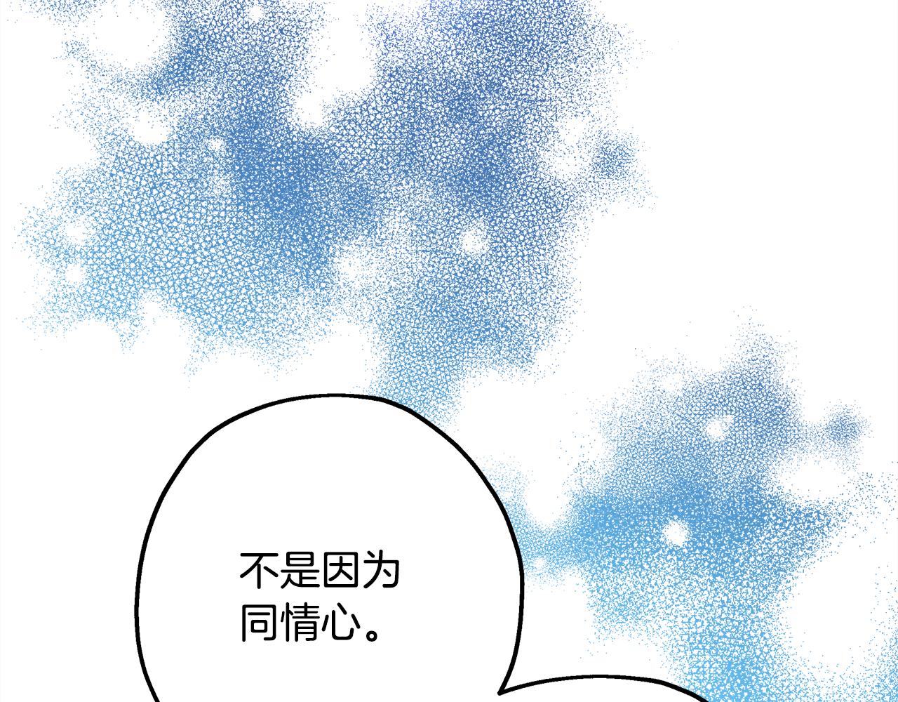 反正是歐風小甜漫 - 番外四 瑪諾思與利威爾（莉泰拉父母）下(2/4) - 4