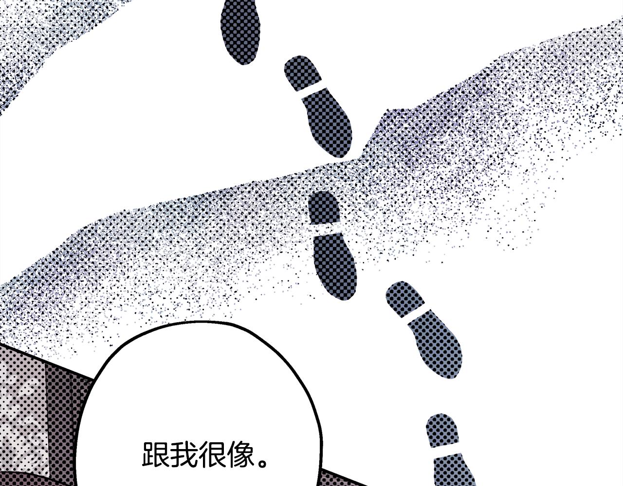 反正是歐風小甜漫 - 番外四 瑪諾思與利威爾（莉泰拉父母）下(2/4) - 7