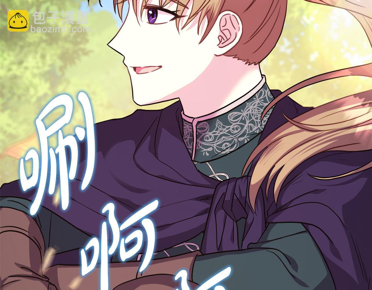 反正是歐風小甜漫 - 番外四 瑪諾思與利威爾（莉泰拉父母）下(2/4) - 4