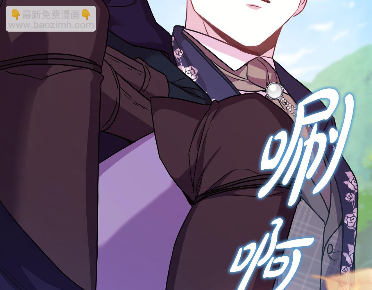 反正是歐風小甜漫 - 番外四 瑪諾思與利威爾（莉泰拉父母）下(2/4) - 8