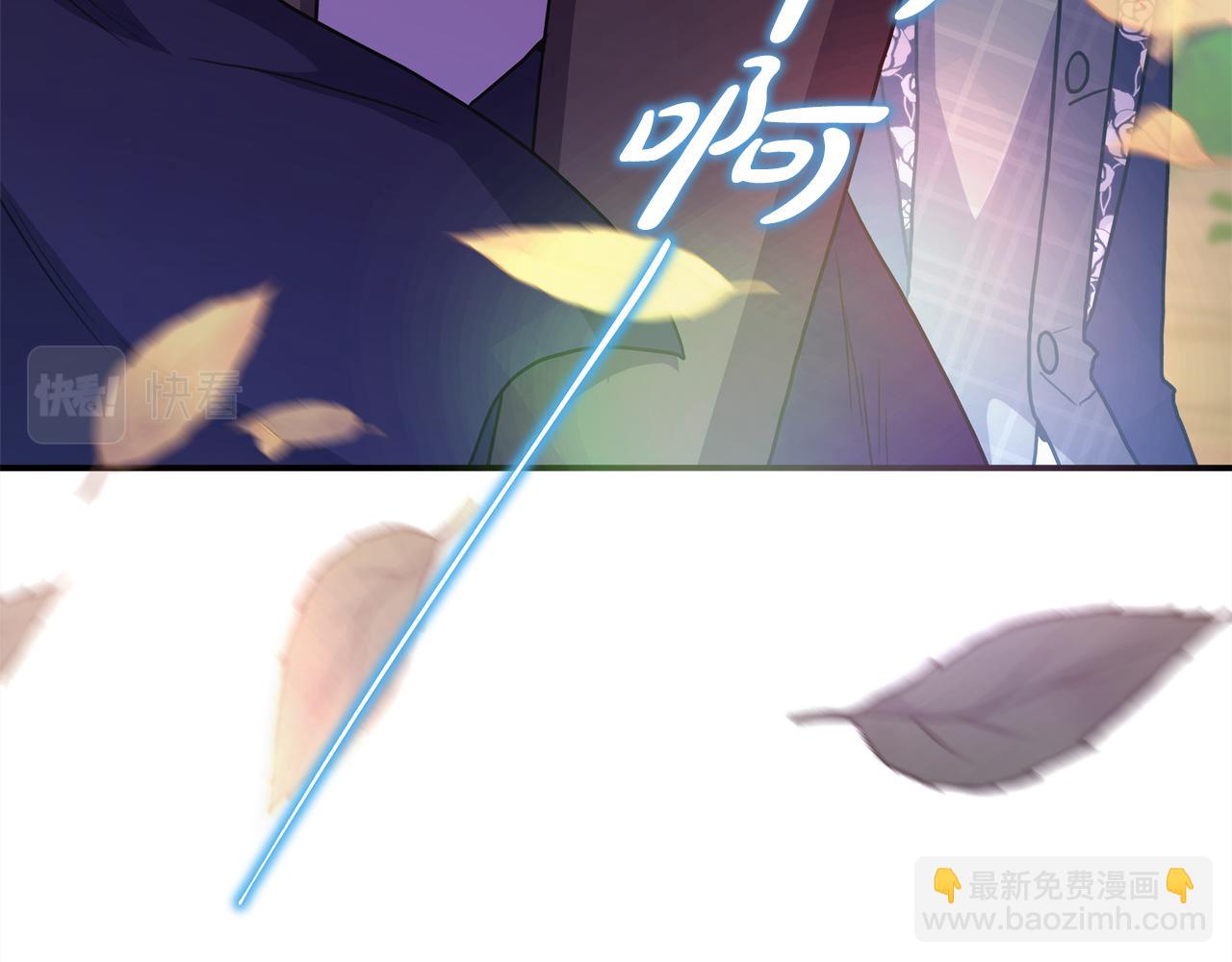 反正是歐風小甜漫 - 番外四 瑪諾思與利威爾（莉泰拉父母）下(2/4) - 1