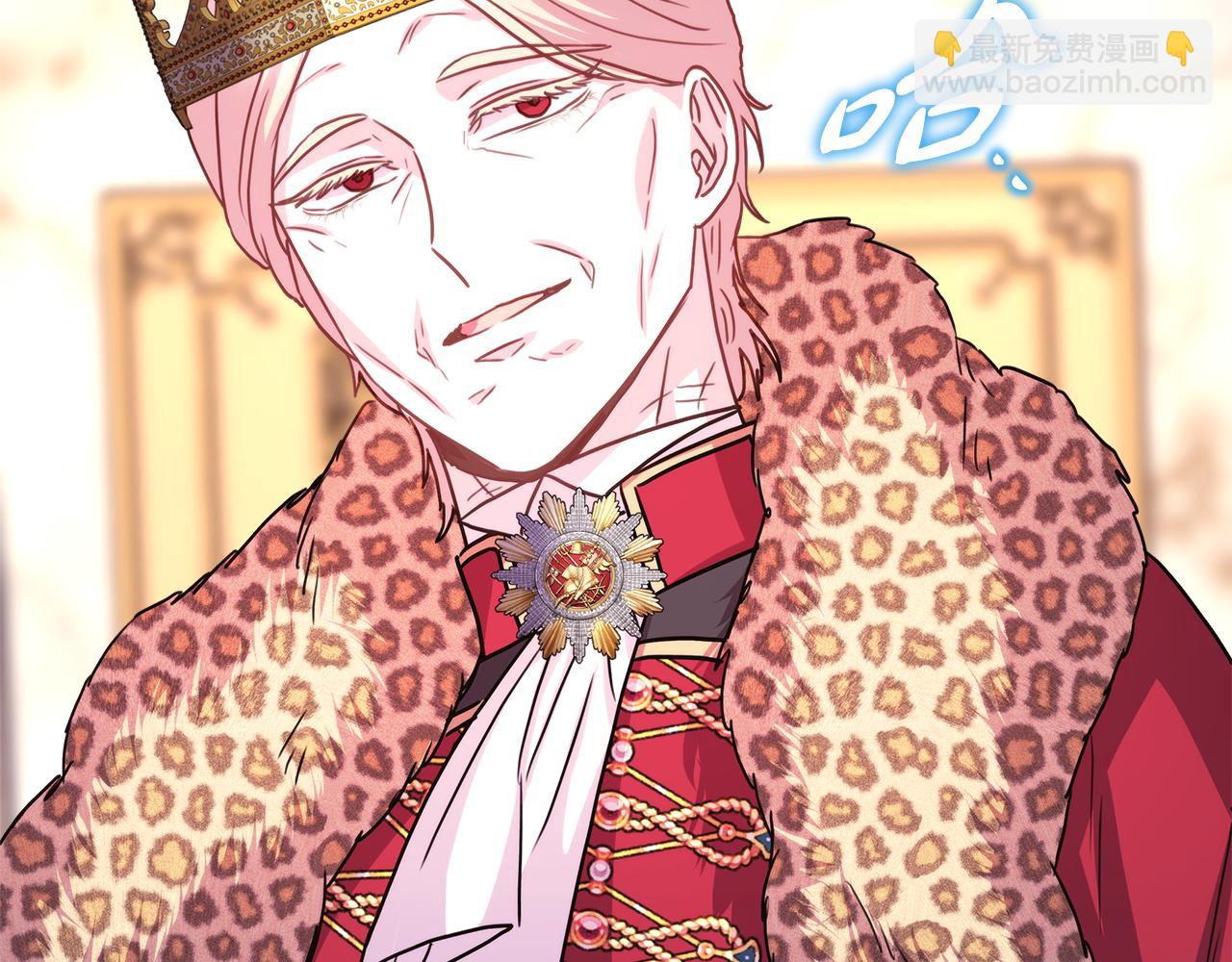 反正是歐風小甜漫 - 第49話 影帝大公(3/6) - 4