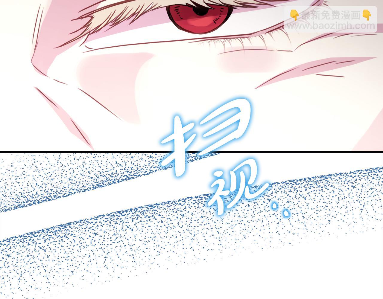 反正是歐風小甜漫 - 第49話 影帝大公(3/6) - 8