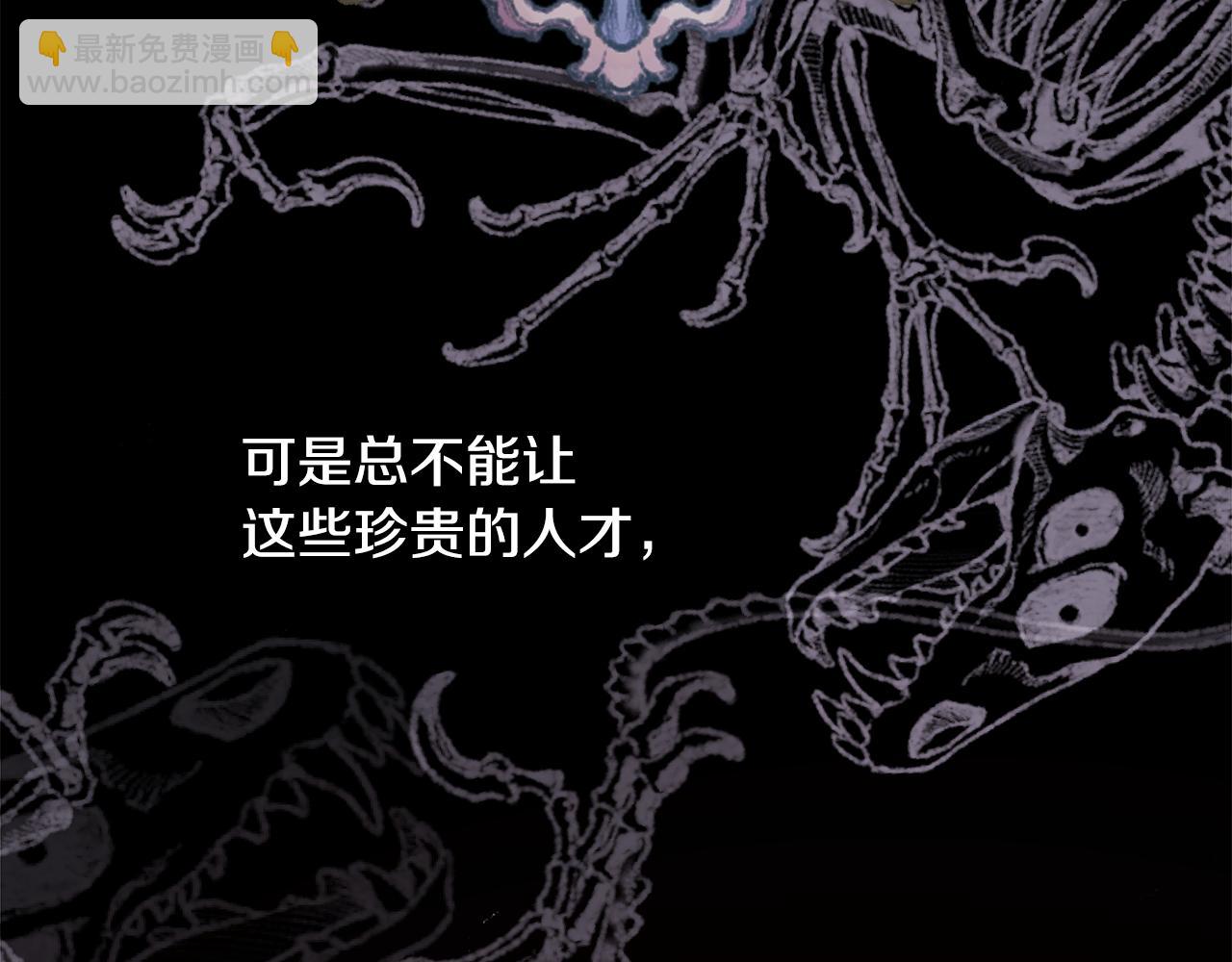 反正是歐風小甜漫 - 第49話 影帝大公(3/6) - 7