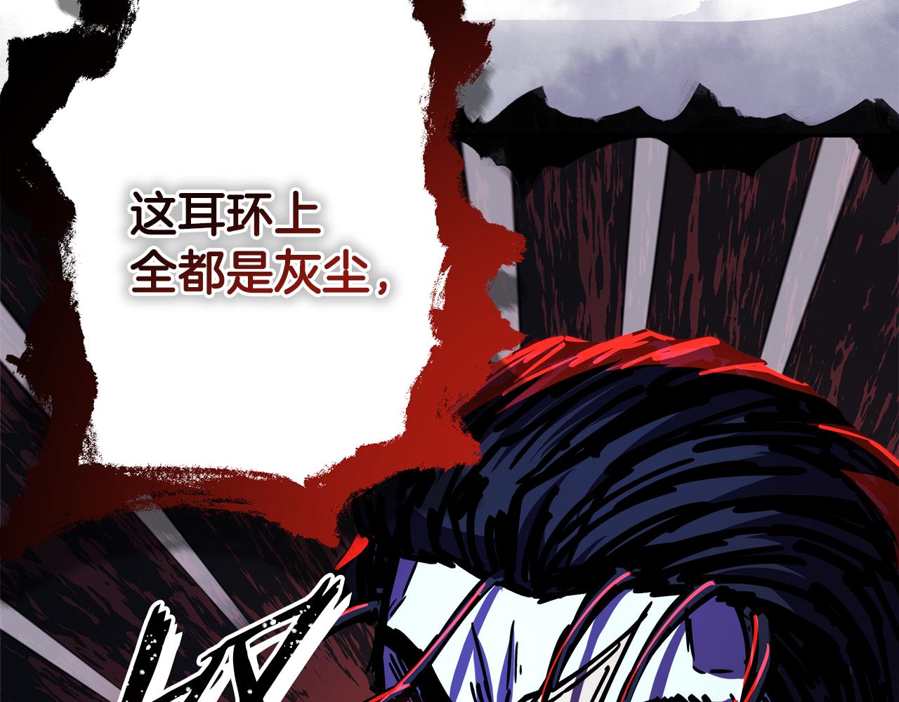 反正是歐風小甜漫 - 第49話 影帝大公(3/6) - 2