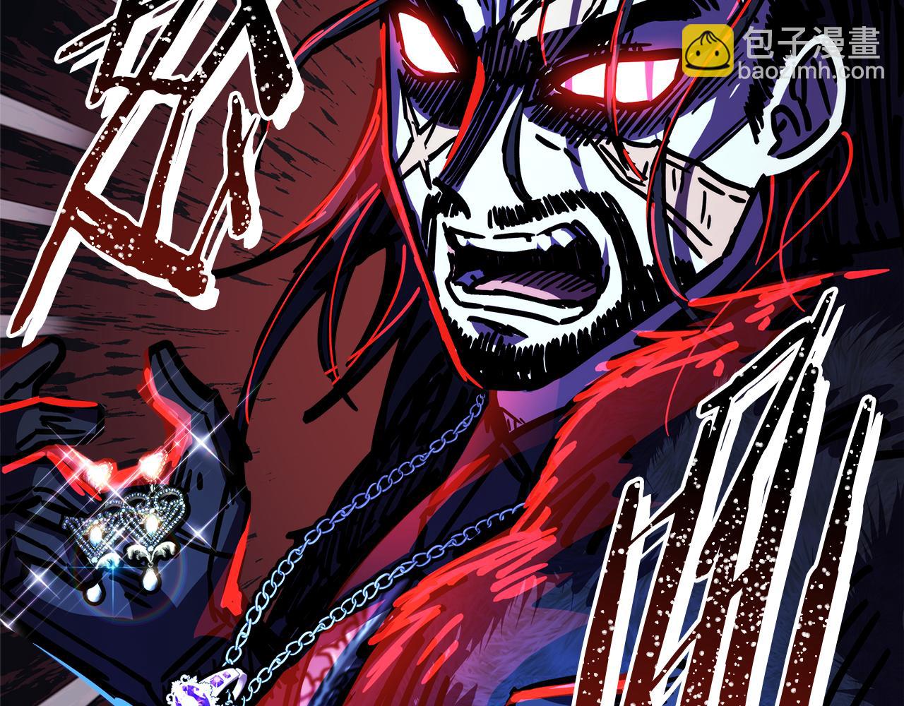 反正是歐風小甜漫 - 第49話 影帝大公(3/6) - 3