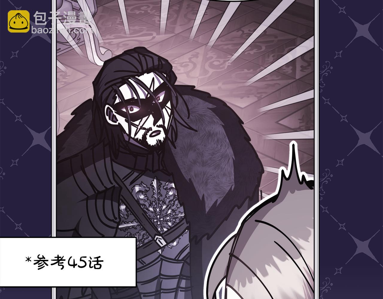 反正是歐風小甜漫 - 第49話 影帝大公(3/6) - 4