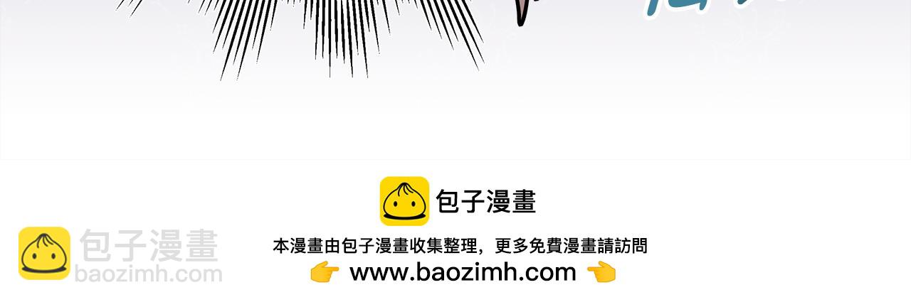 反正是歐風小甜漫 - 第49話 影帝大公(3/6) - 6