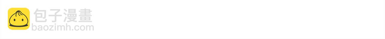 反正是歐風小甜漫 - 第49話 影帝大公(4/6) - 7