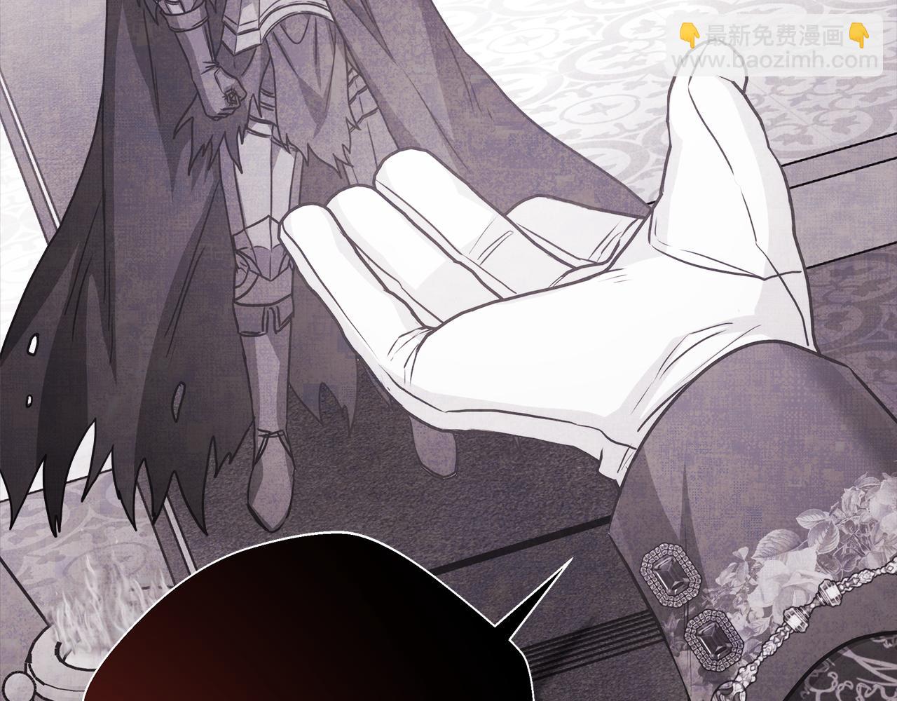 反正是歐風小甜漫 - 第49話 影帝大公(4/6) - 2