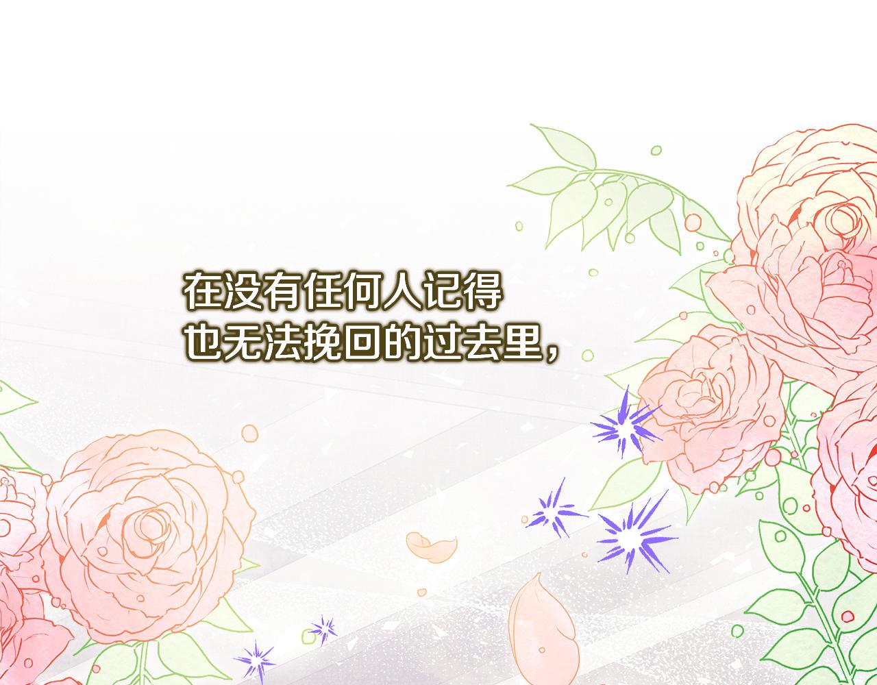 反正是歐風小甜漫 - 第49話 影帝大公(1/6) - 3