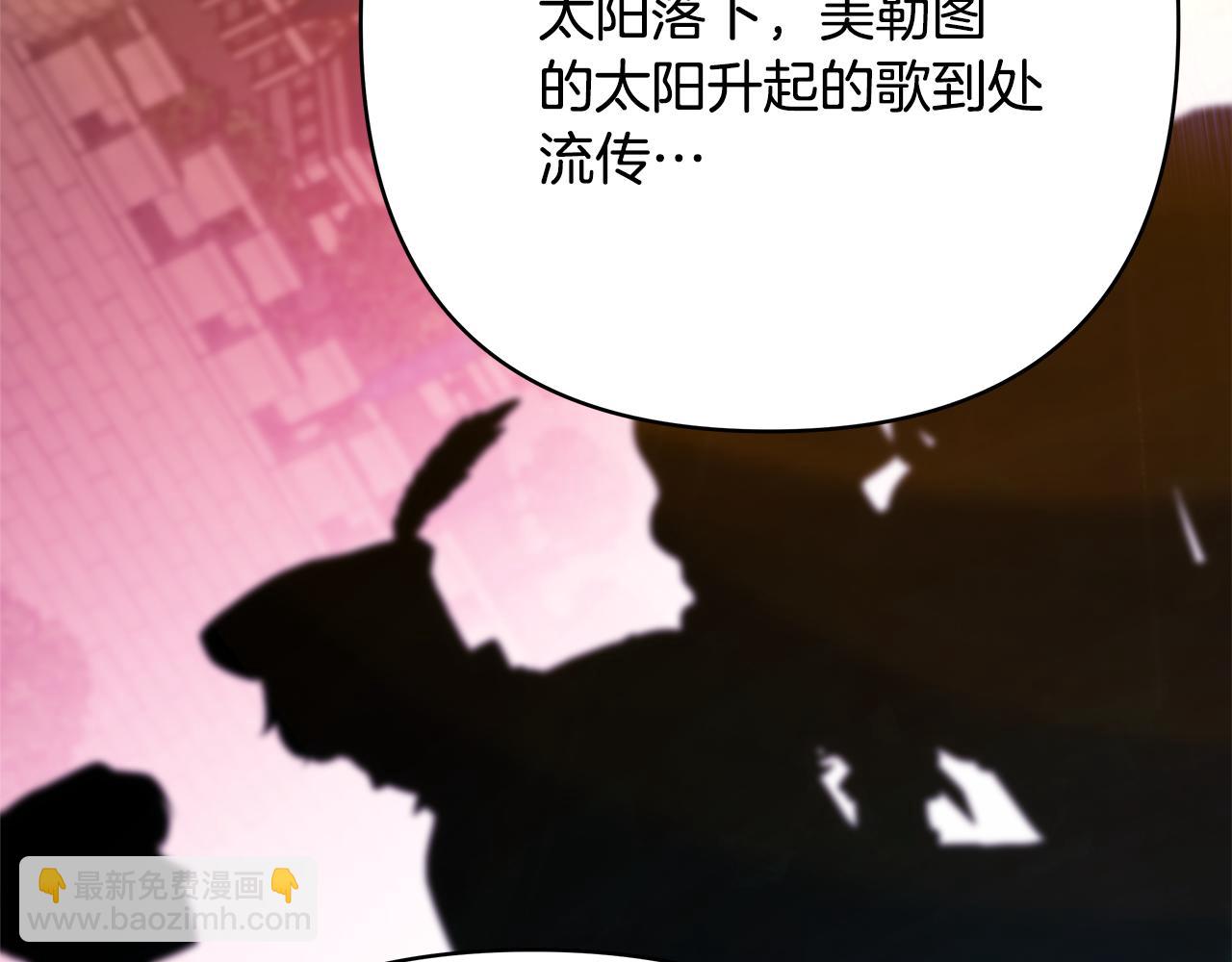 反正是歐風小甜漫 - 第49話 影帝大公(4/6) - 5