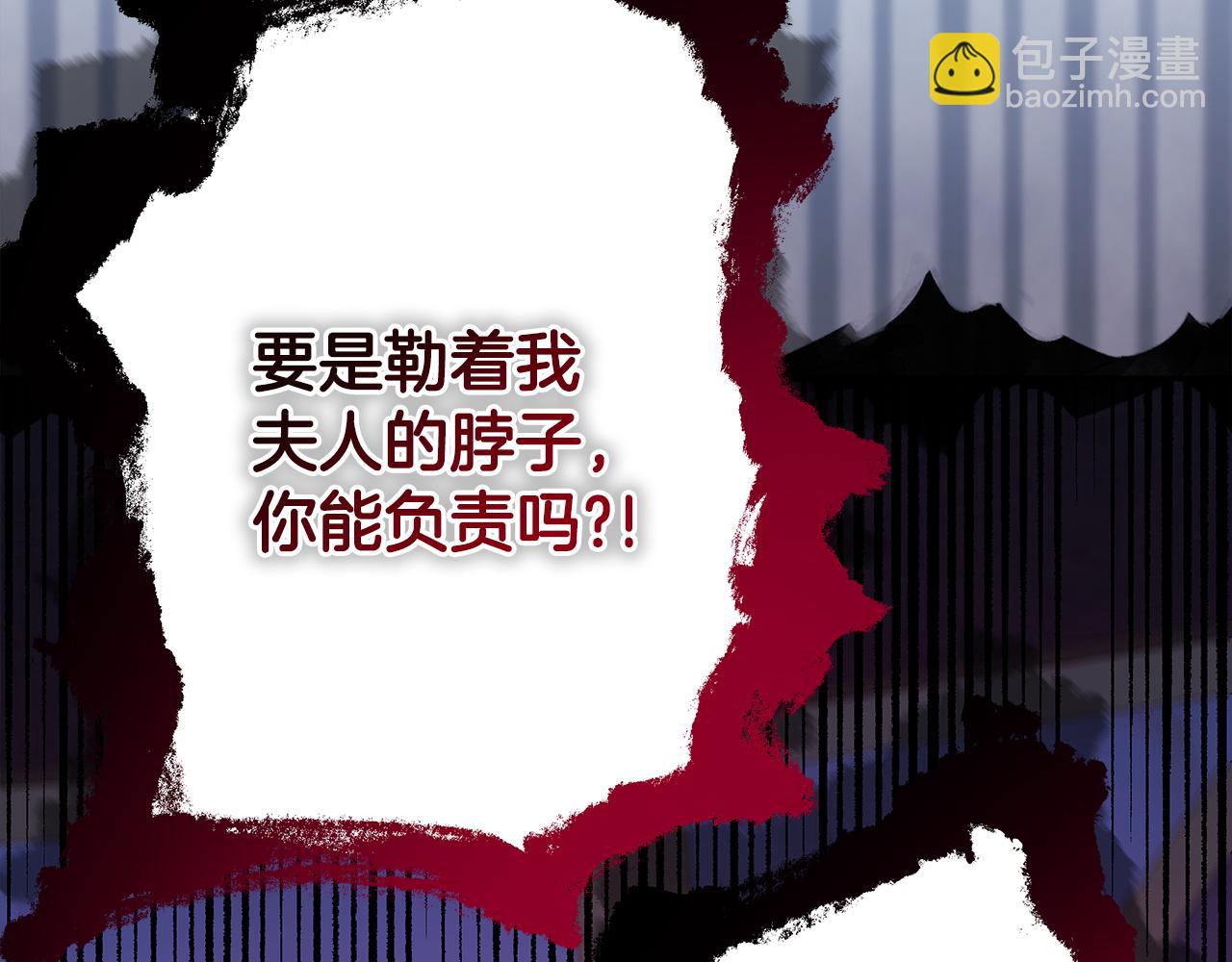 反正是歐風小甜漫 - 第49話 影帝大公(5/6) - 8