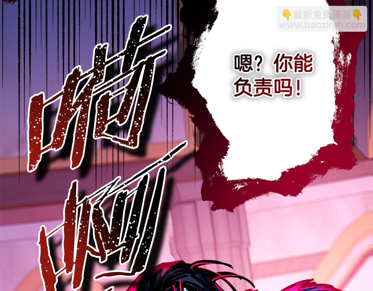 反正是歐風小甜漫 - 第49話 影帝大公(5/6) - 1