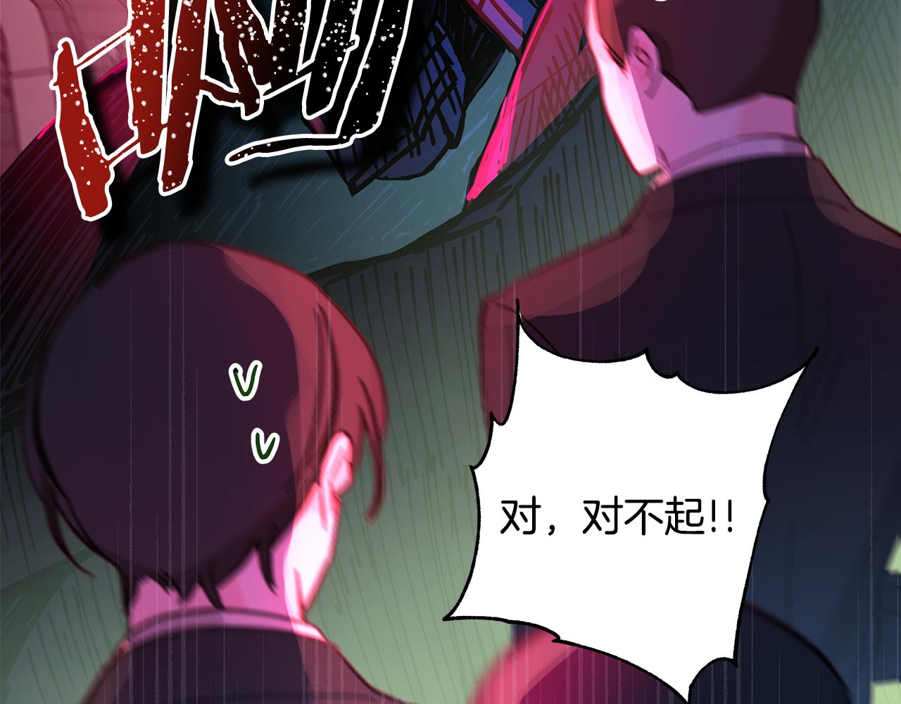 反正是歐風小甜漫 - 第49話 影帝大公(5/6) - 3